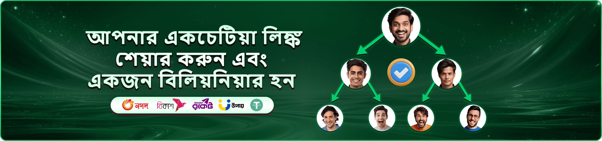 bd 111 স্লট ও bd 111 গেমস প্রমোশন