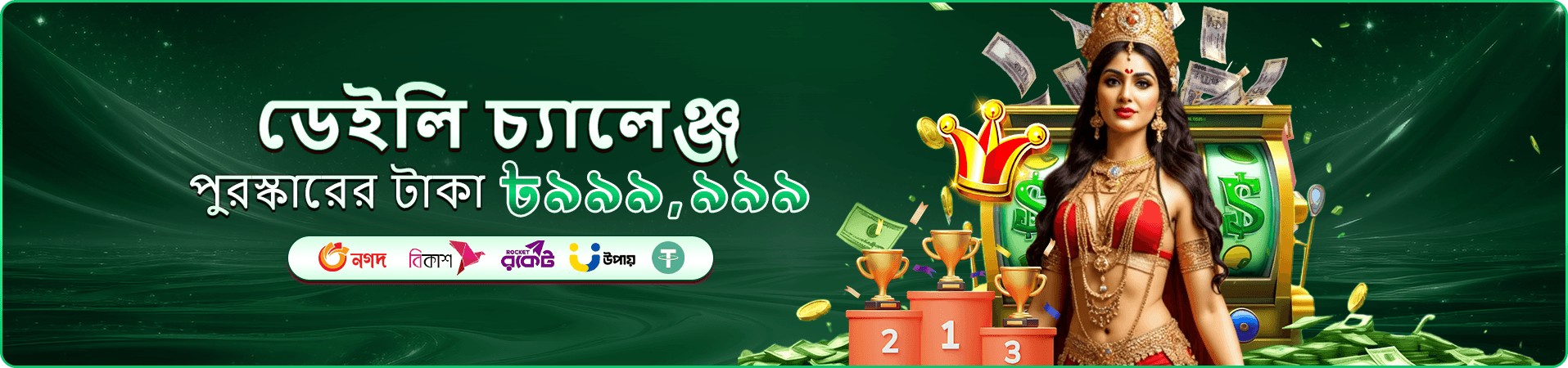 bd 111 ভিআইপি ক্লাব ও bd 111 ক্যাসিনো সুবিধা
