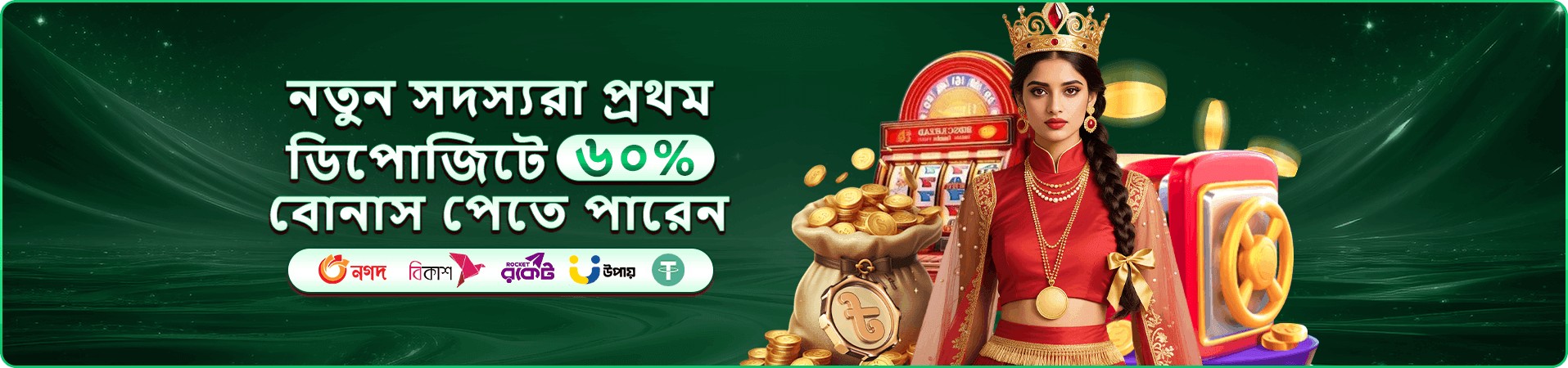 bd 111 RTP analysis banner